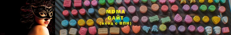 купить   Краснообск  MDMA молли 